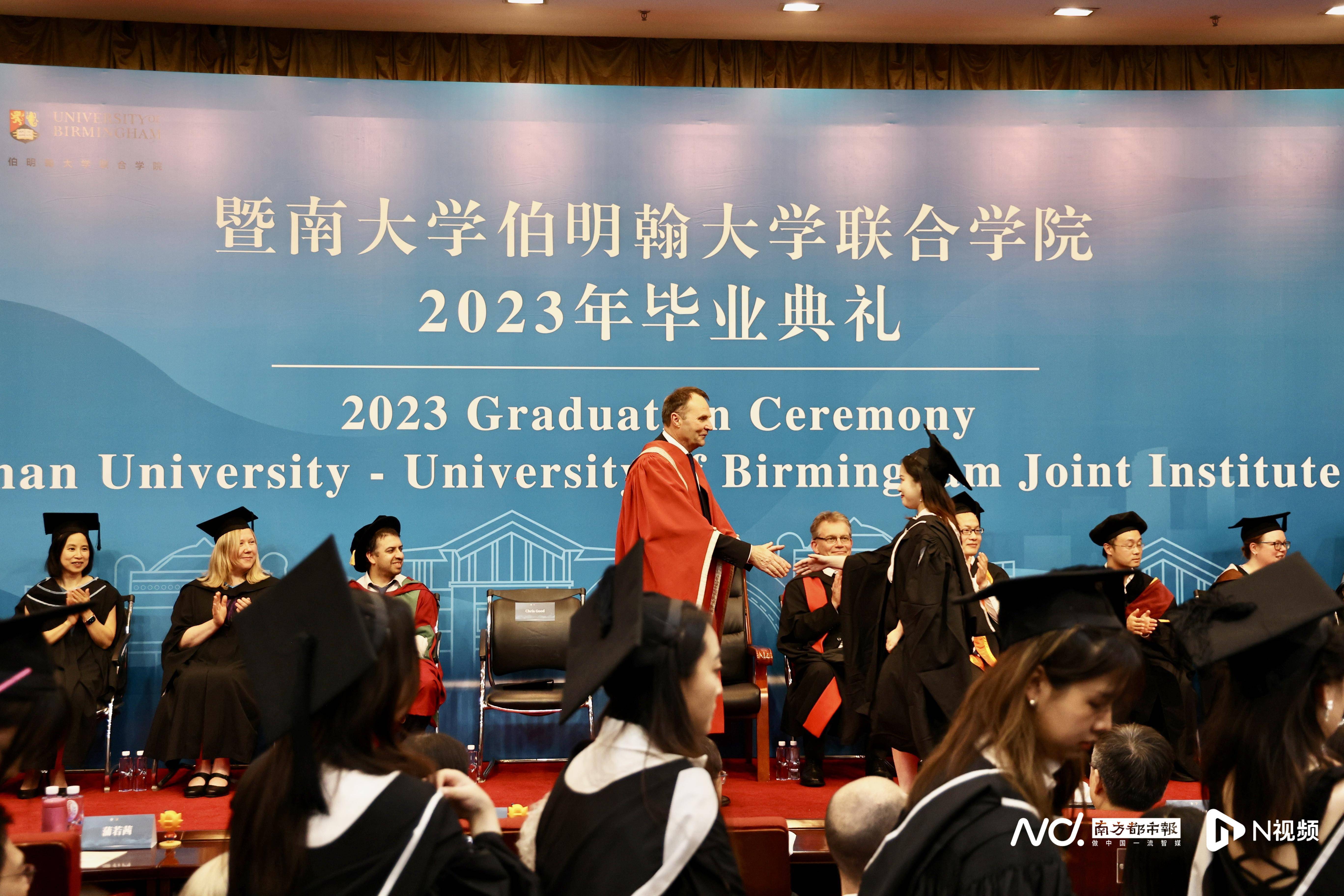 暨南大学毕业证模板
