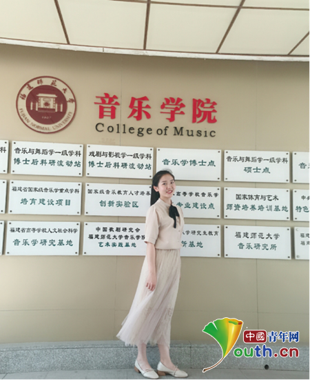 福建师范大学毕业证什么颜色