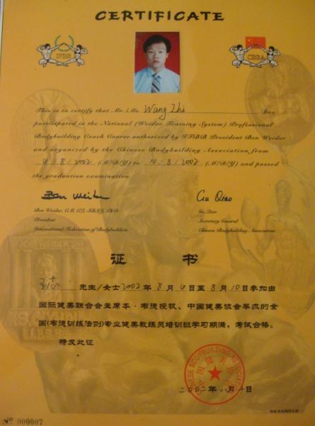 郑州大学毕业证什么时候发