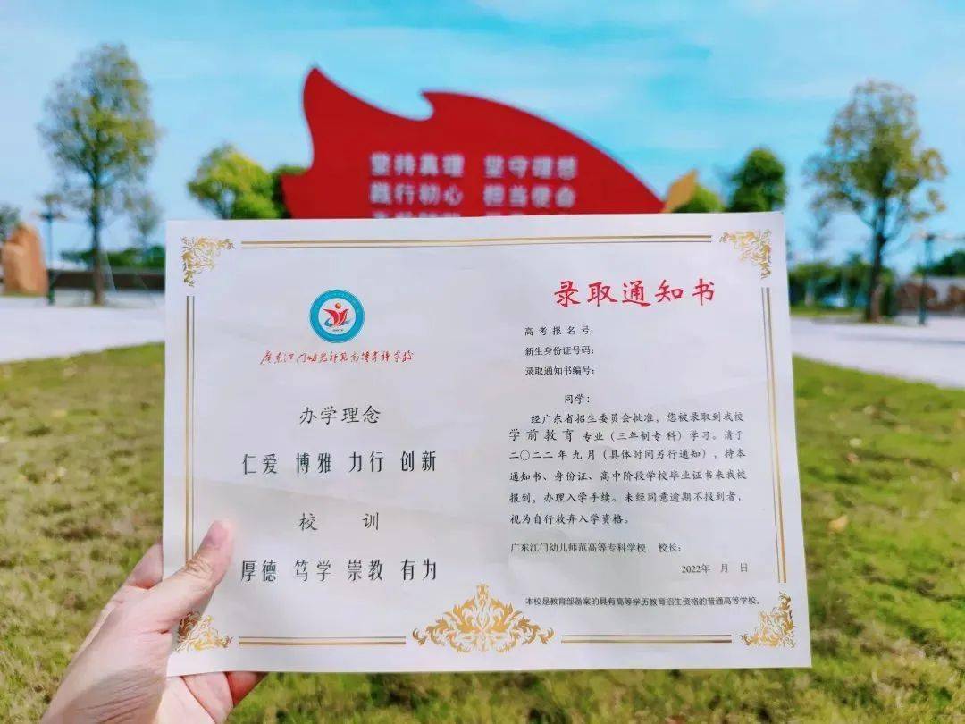 华南理工大学毕业证外壳