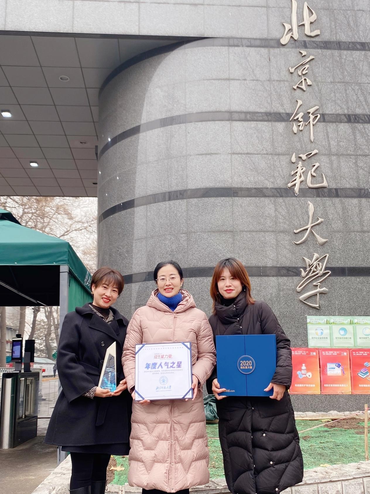 南京大学毕业证书图片实拍高清