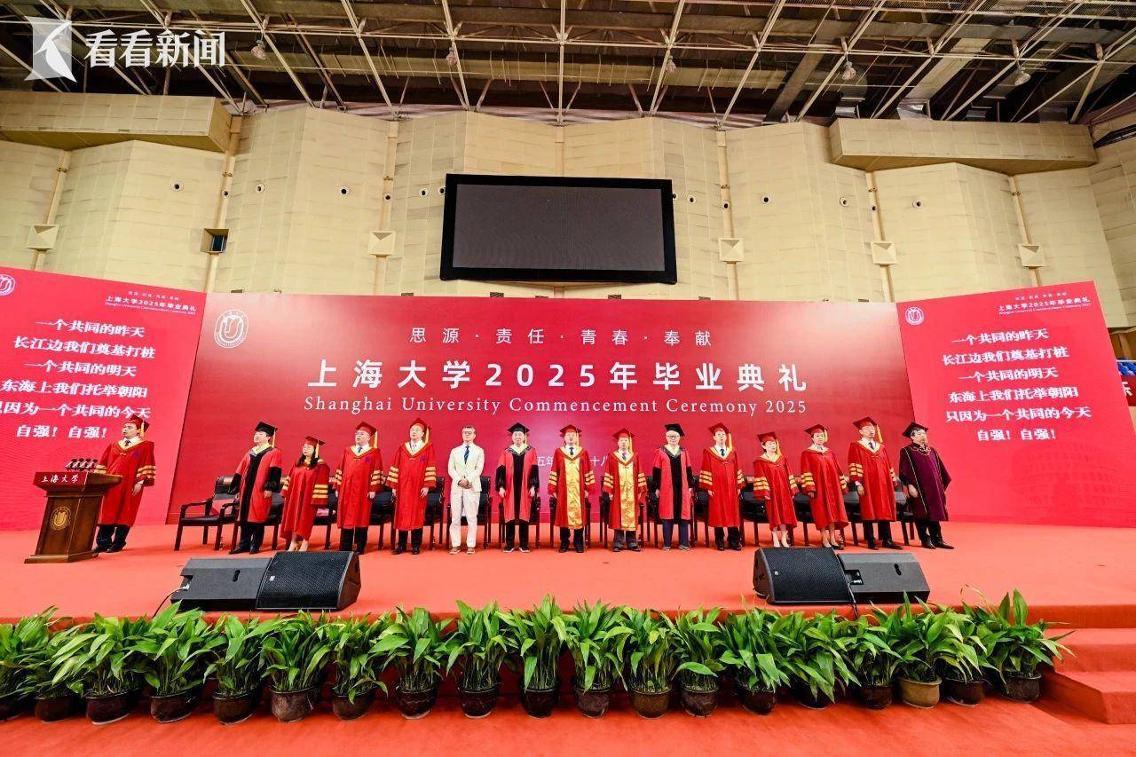 上海大学本科毕业证书