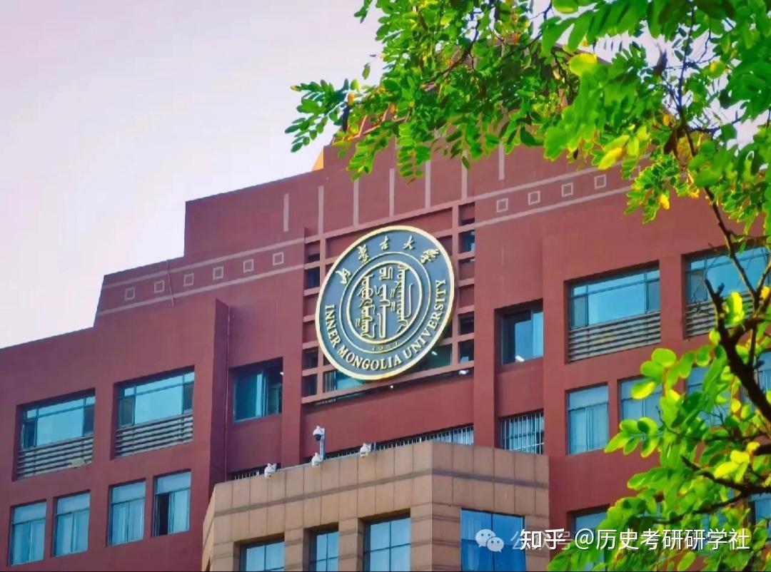 内蒙古大学第二课堂