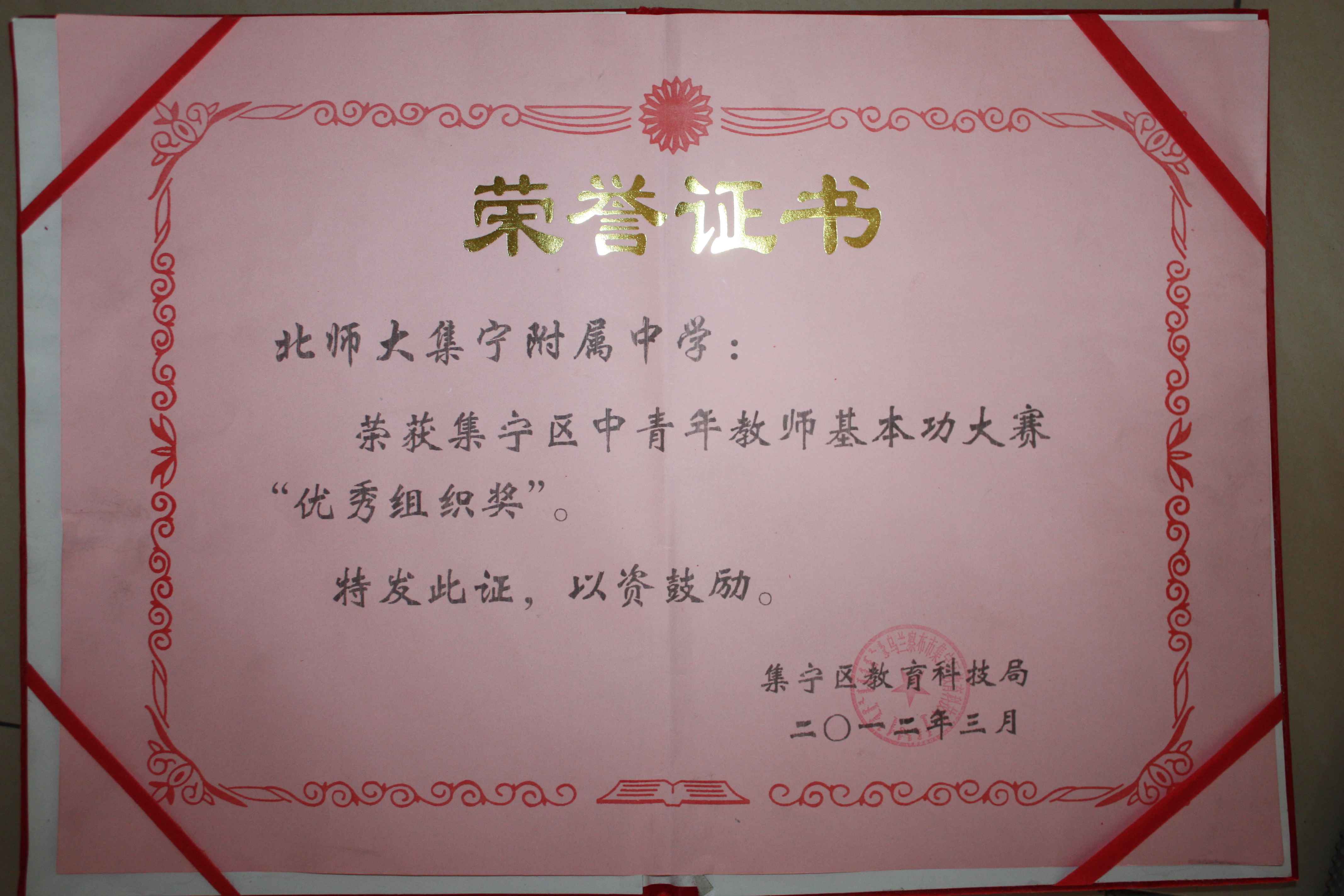 北京师范大学读出来是干嘛的