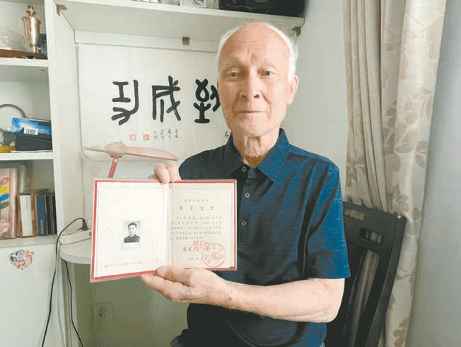 长安大学学位证图片